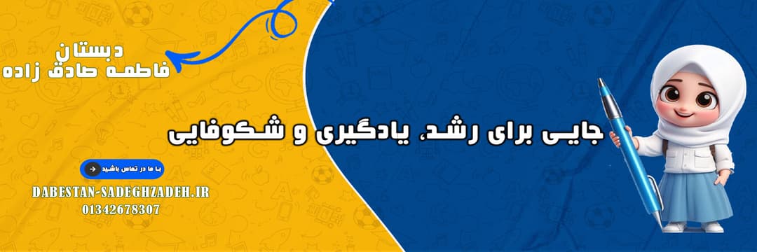 عنوان