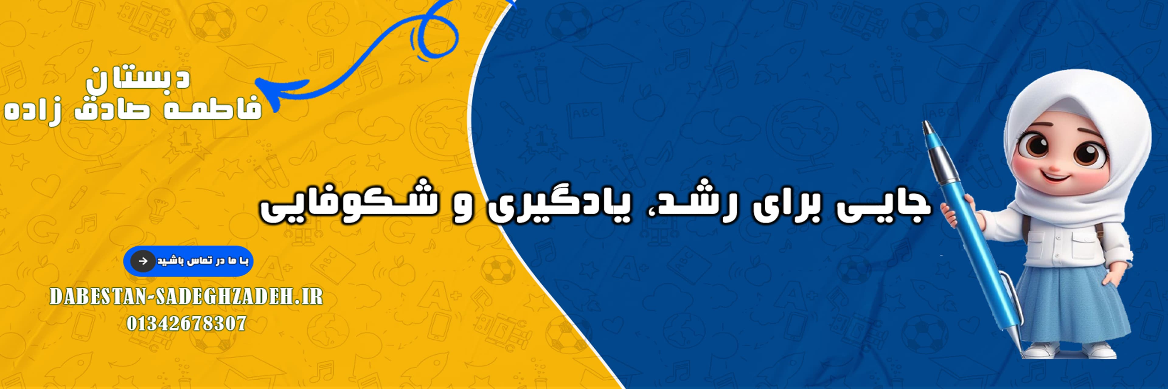 عنوان